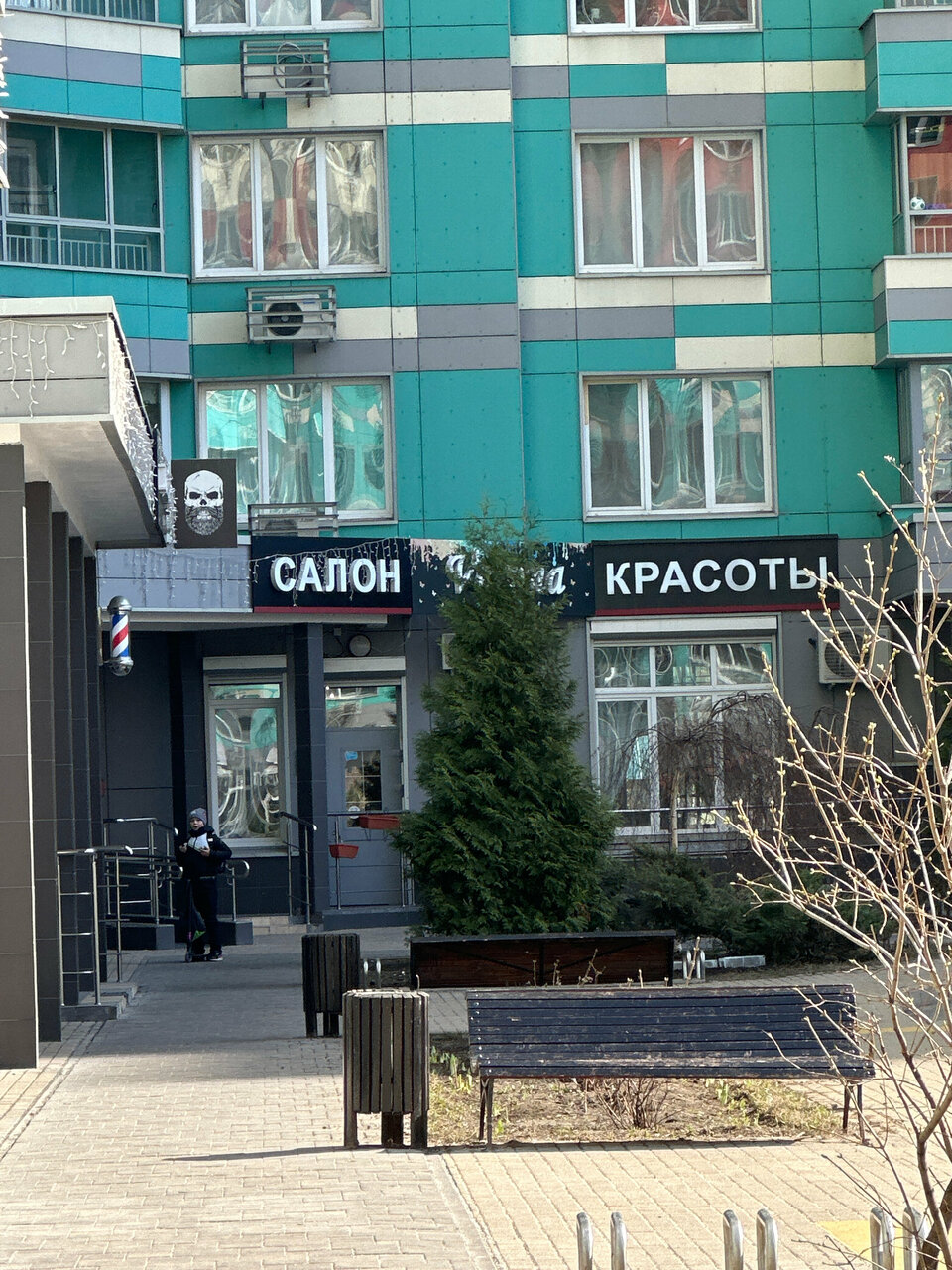 Фото салона