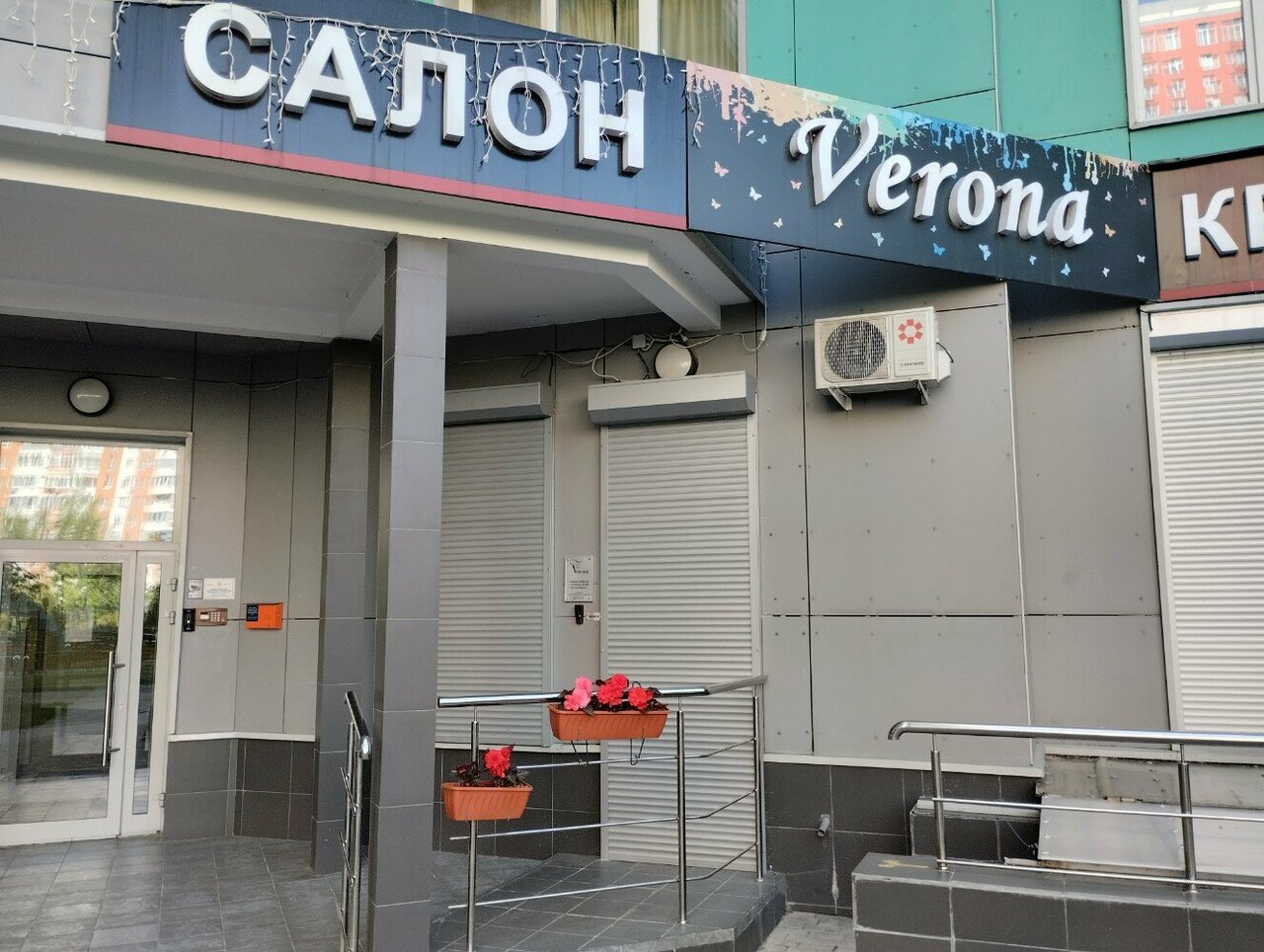 Фото салона