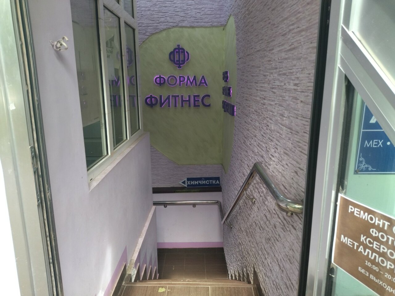 Фото салона