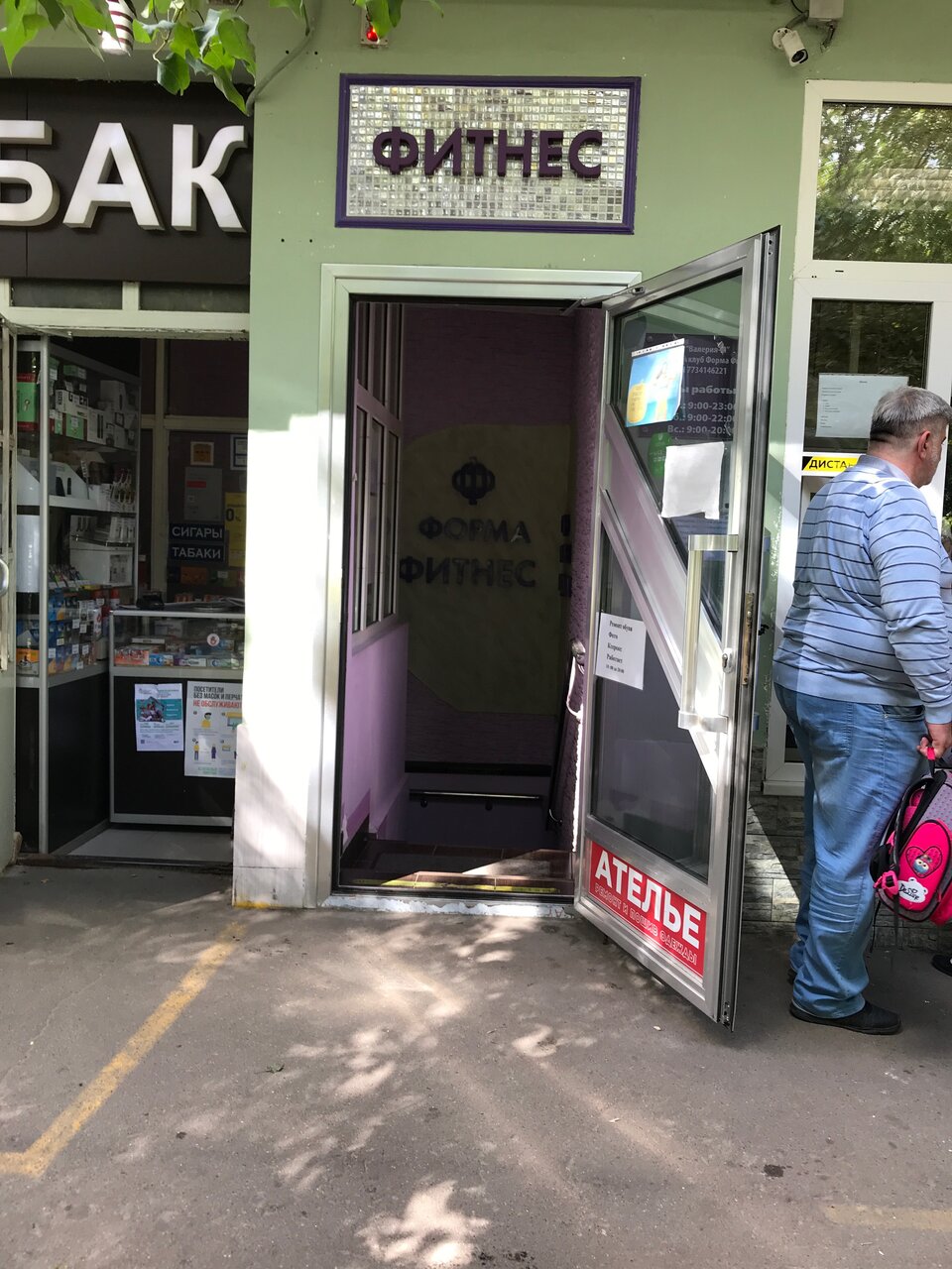 Фото салона