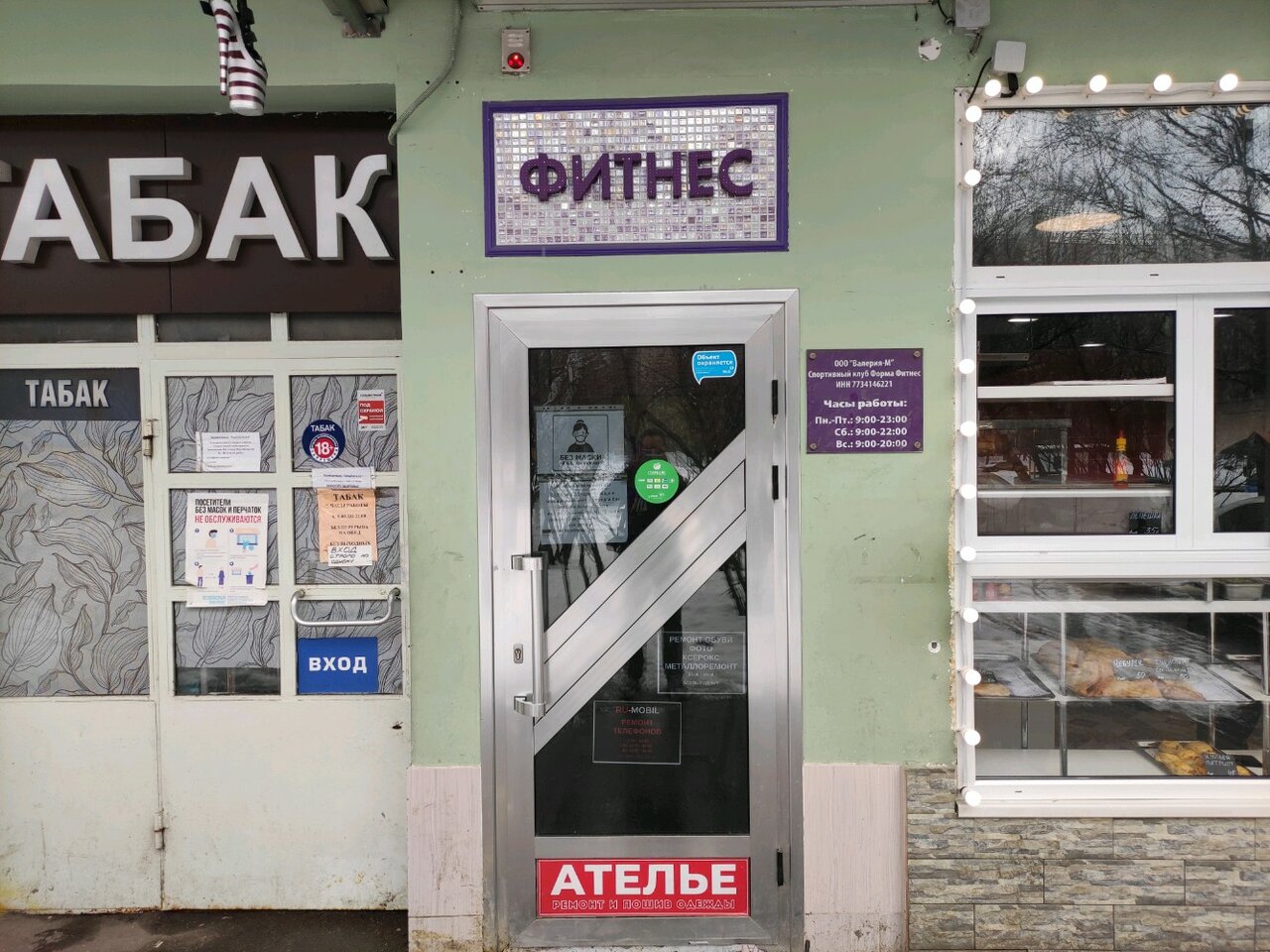 Фото салона