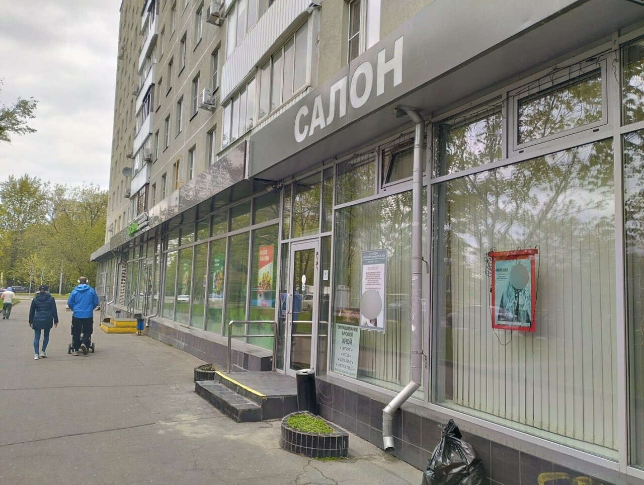 Фото салона