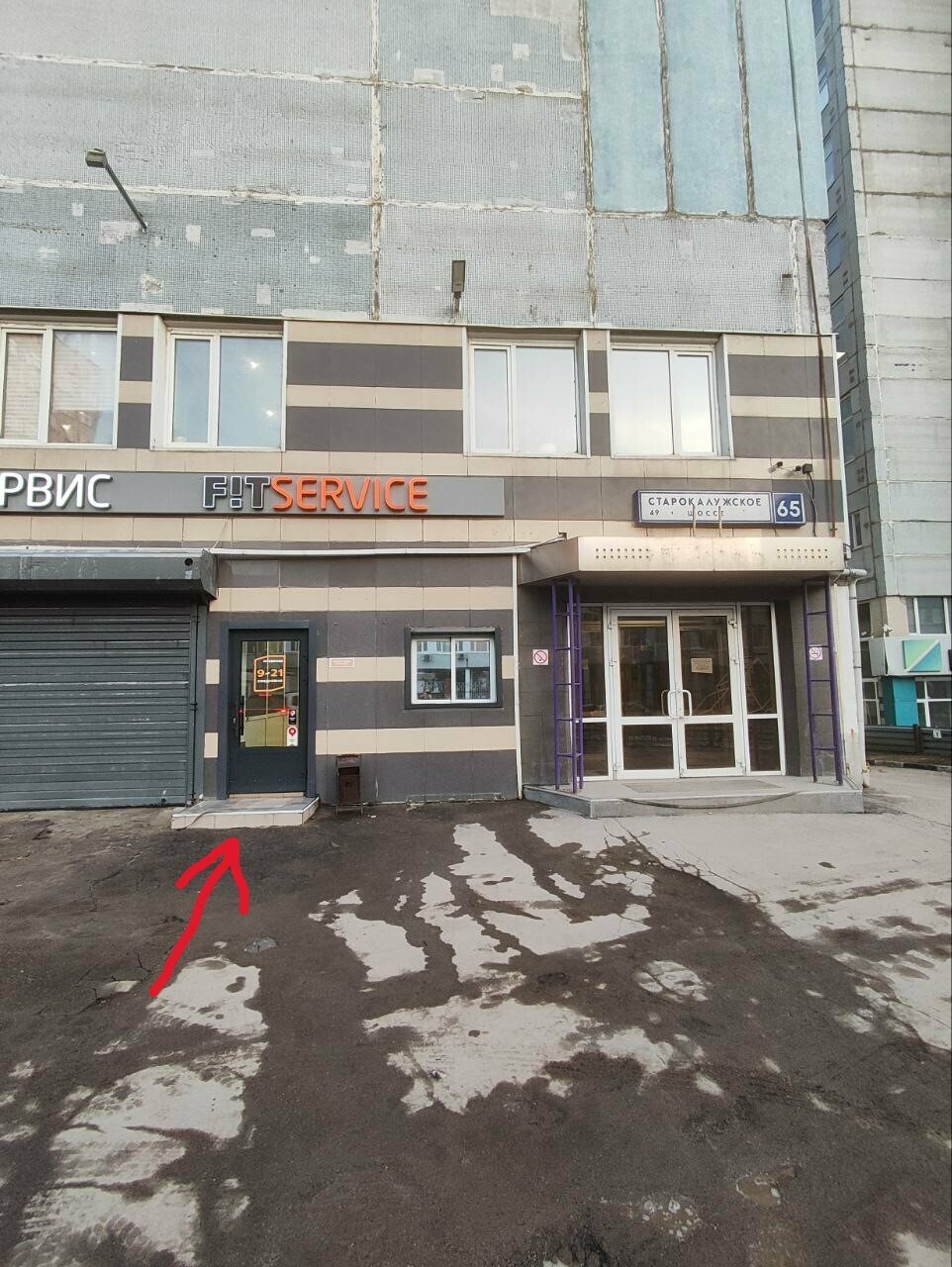 Фото салона