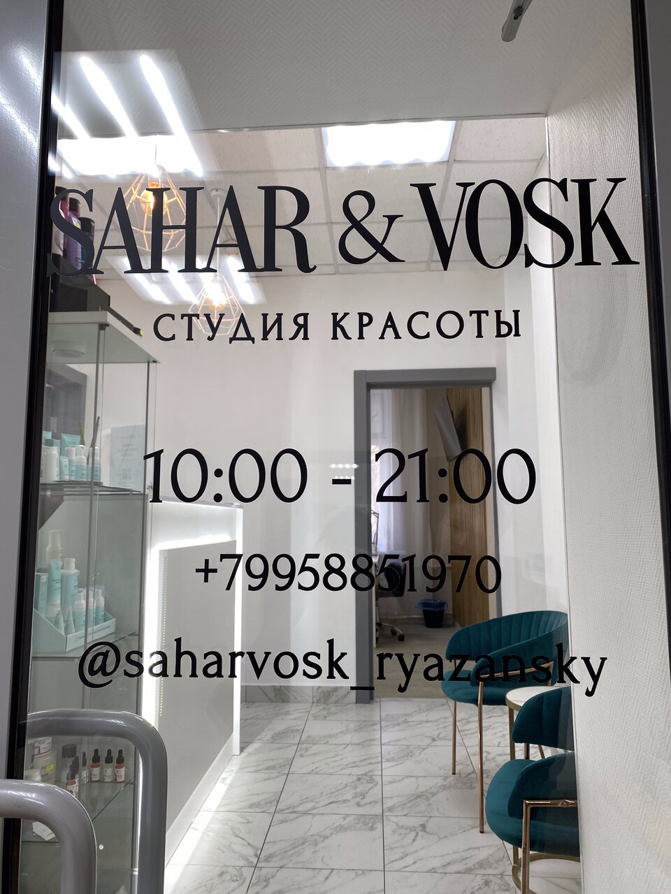 Фото салона