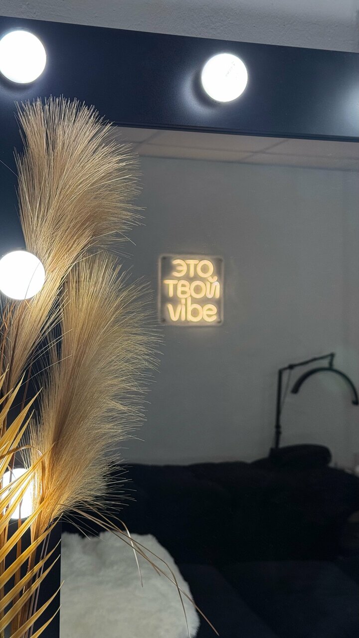 Vibe Studio School