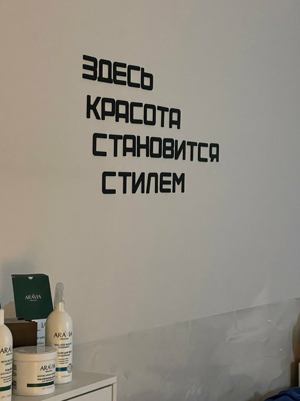 Фото салона
