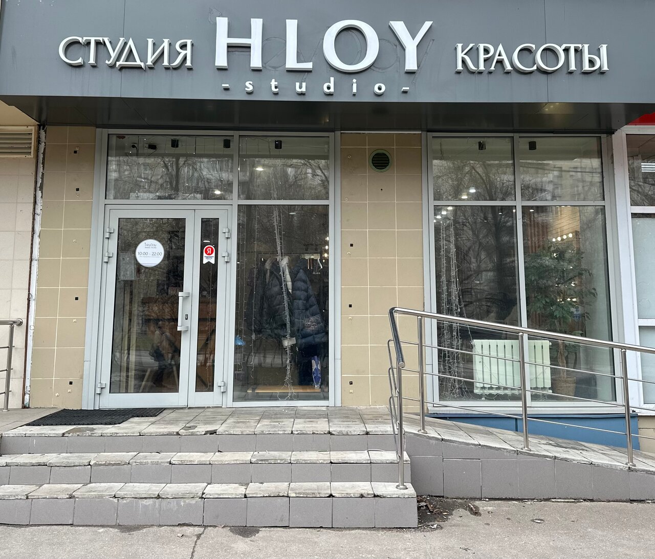 Фото салона