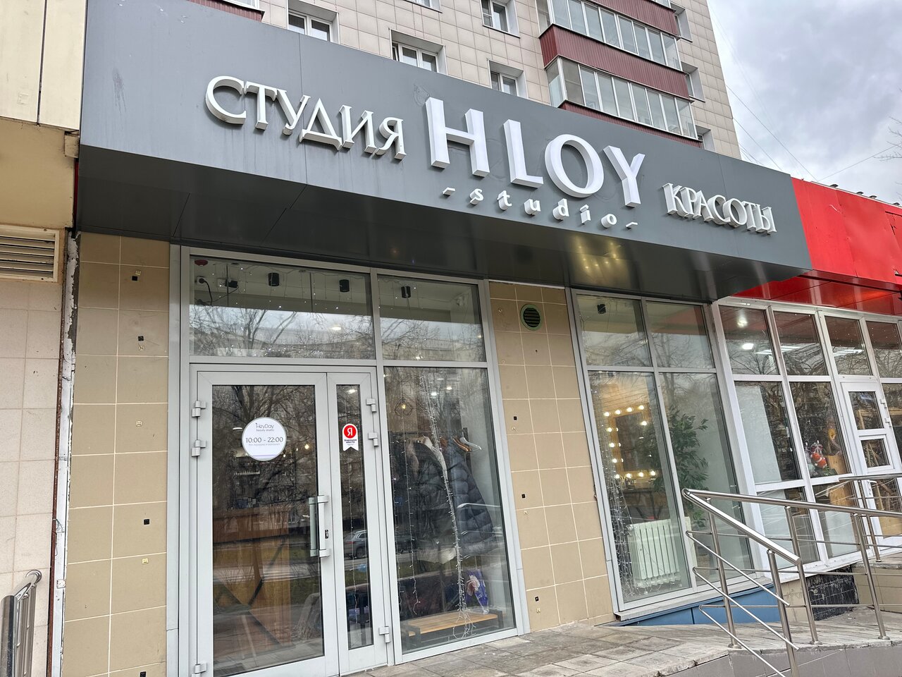 Фото салона