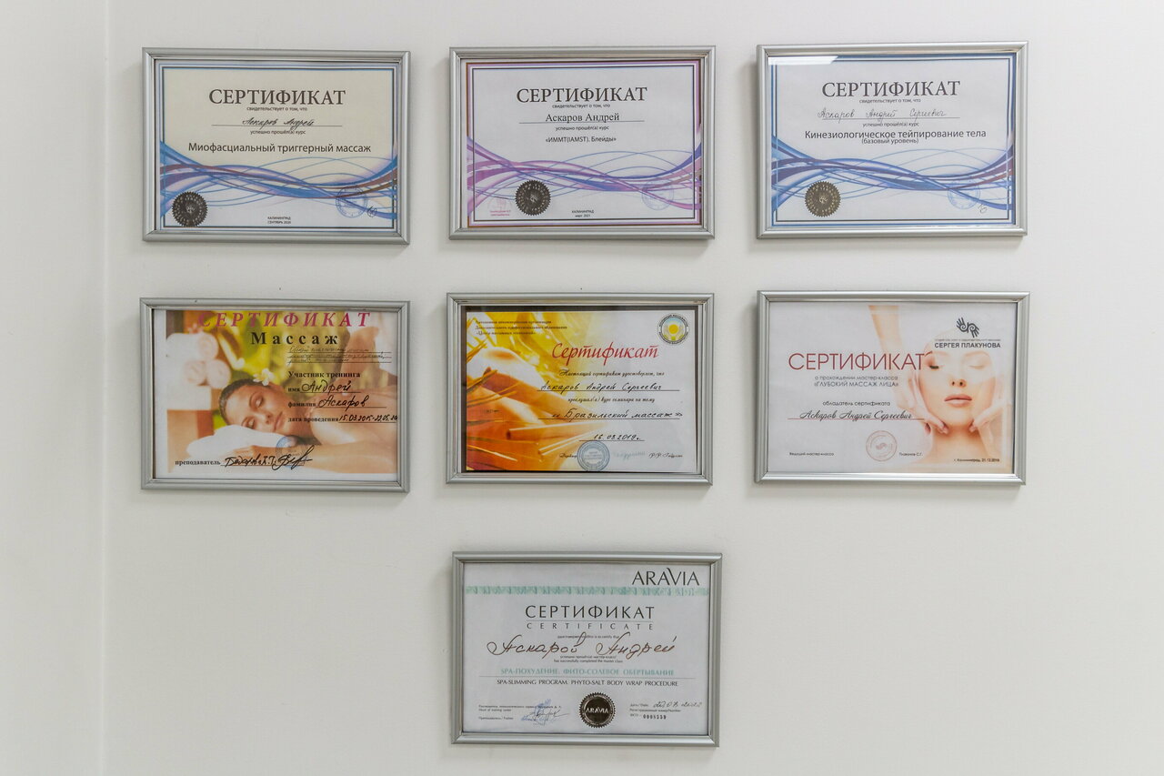 Фото салона