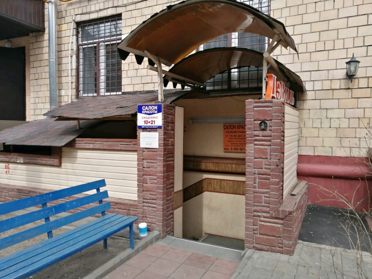 Фото салона
