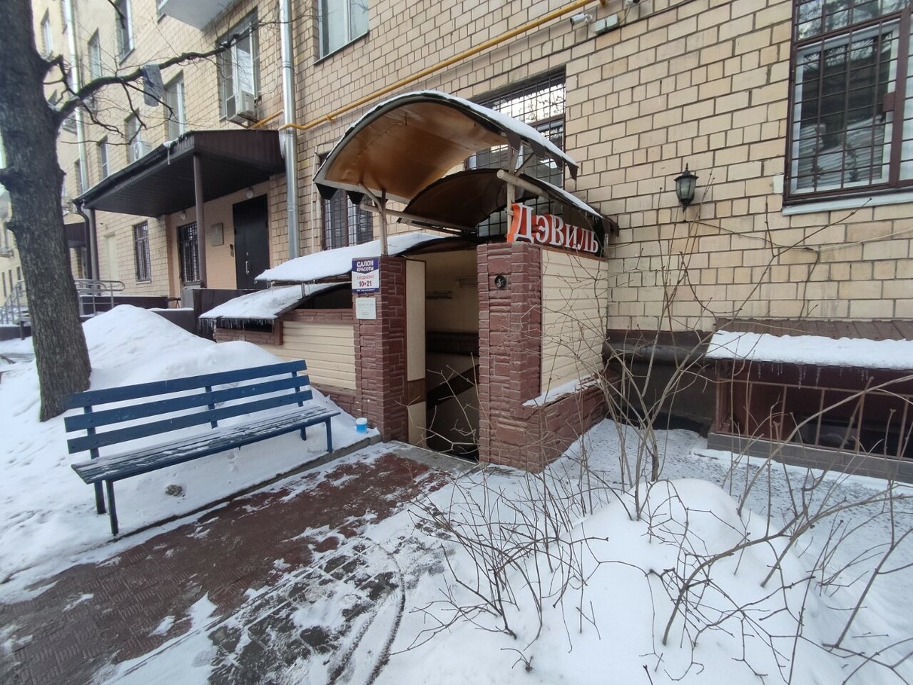 Фото салона