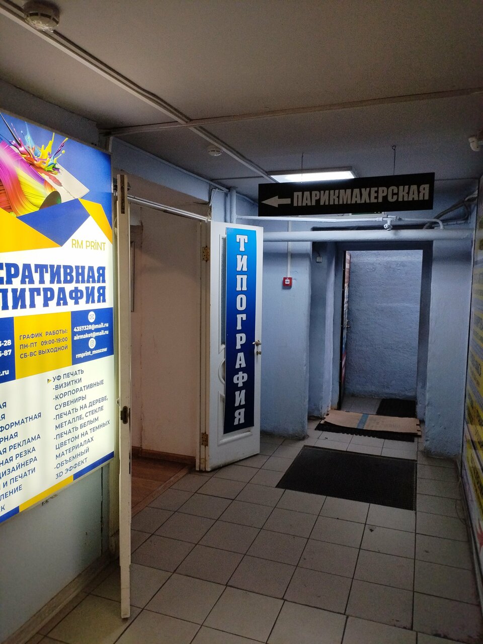 Фото салона