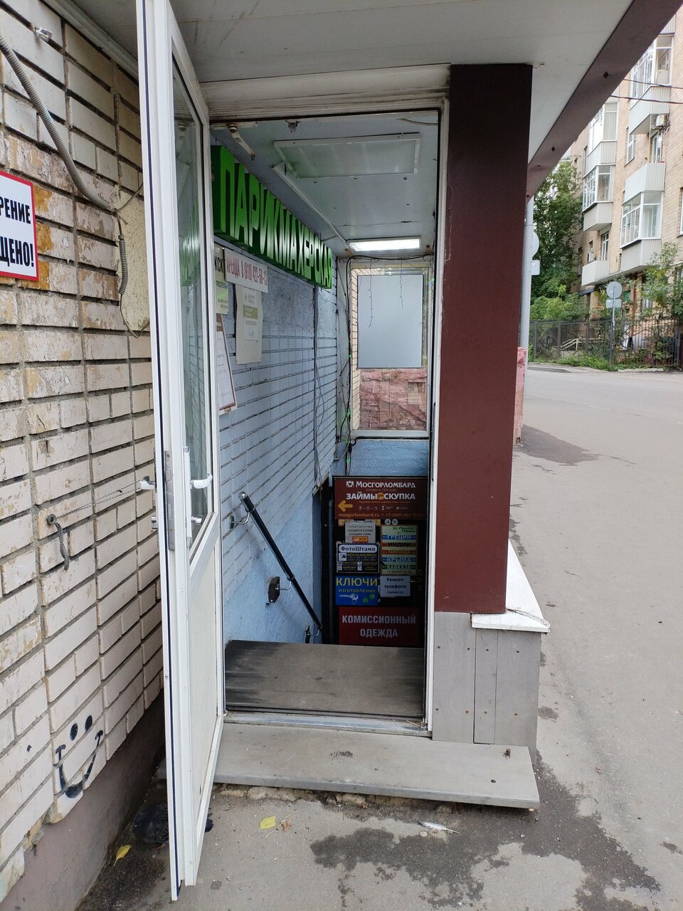 Фото салона