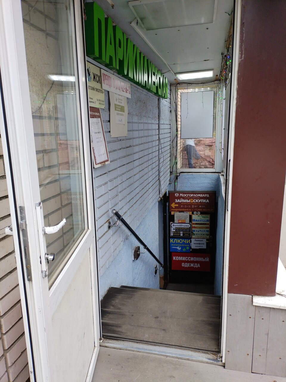 Фото салона