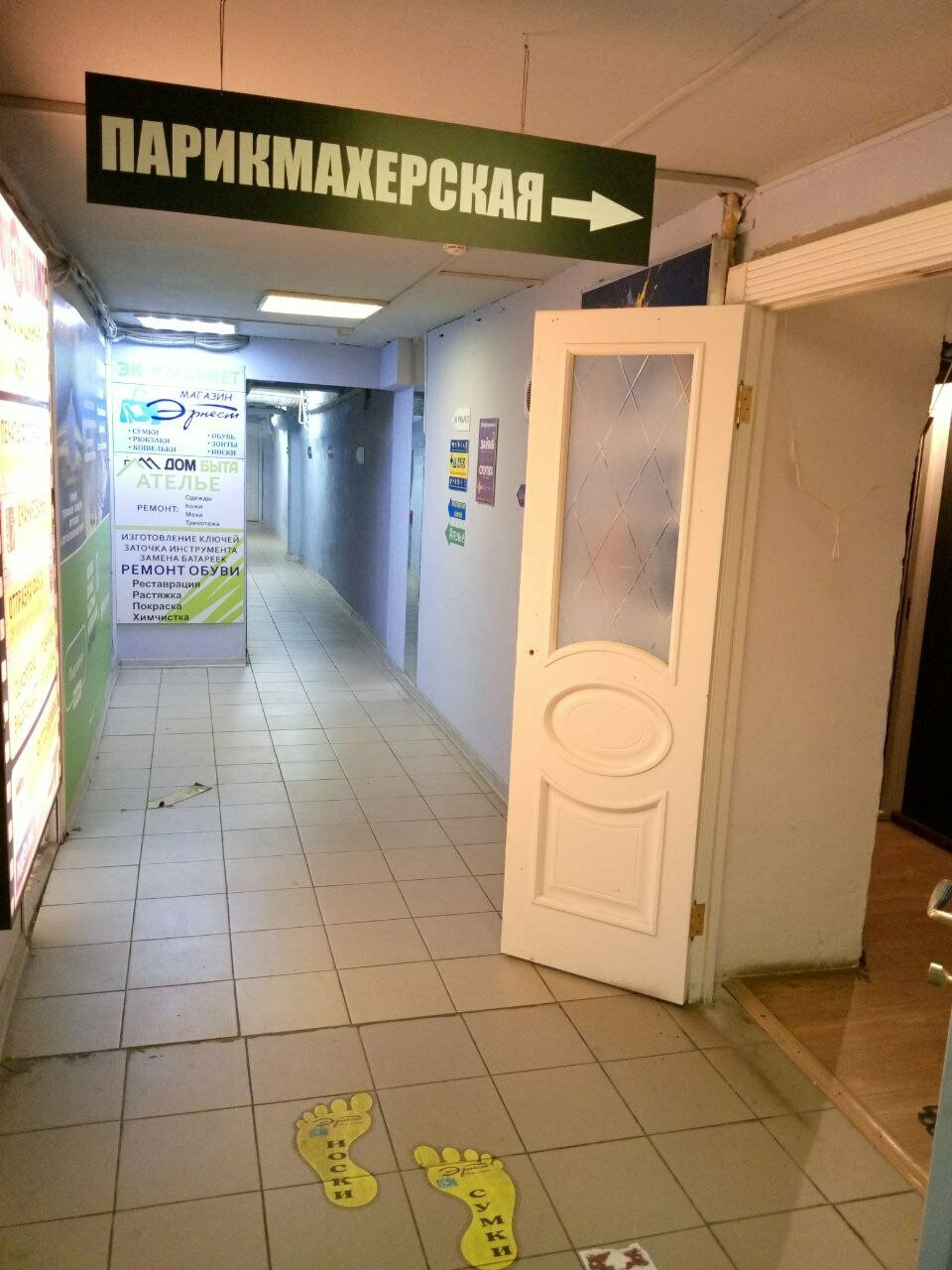 Фото салона