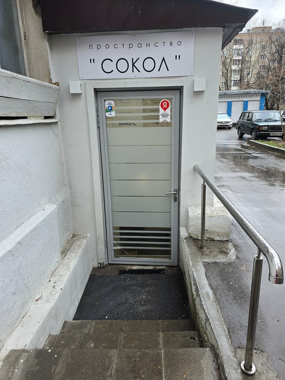 Фото салона