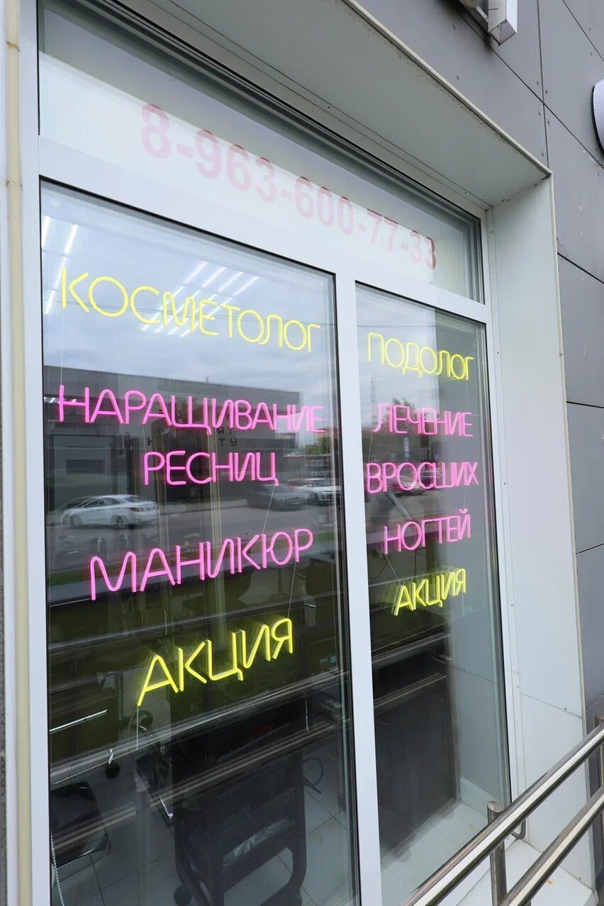 Фото салона