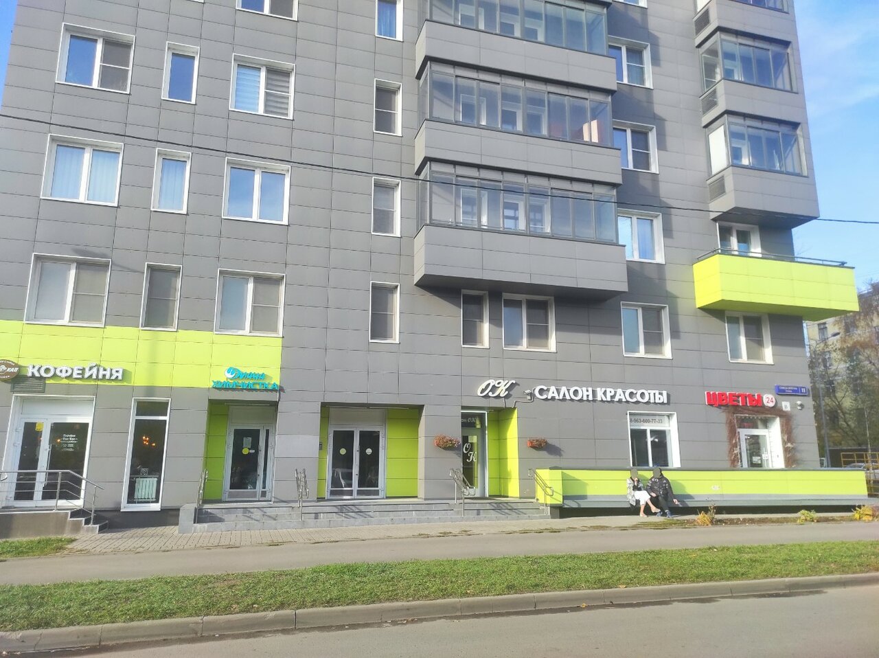 Фото салона