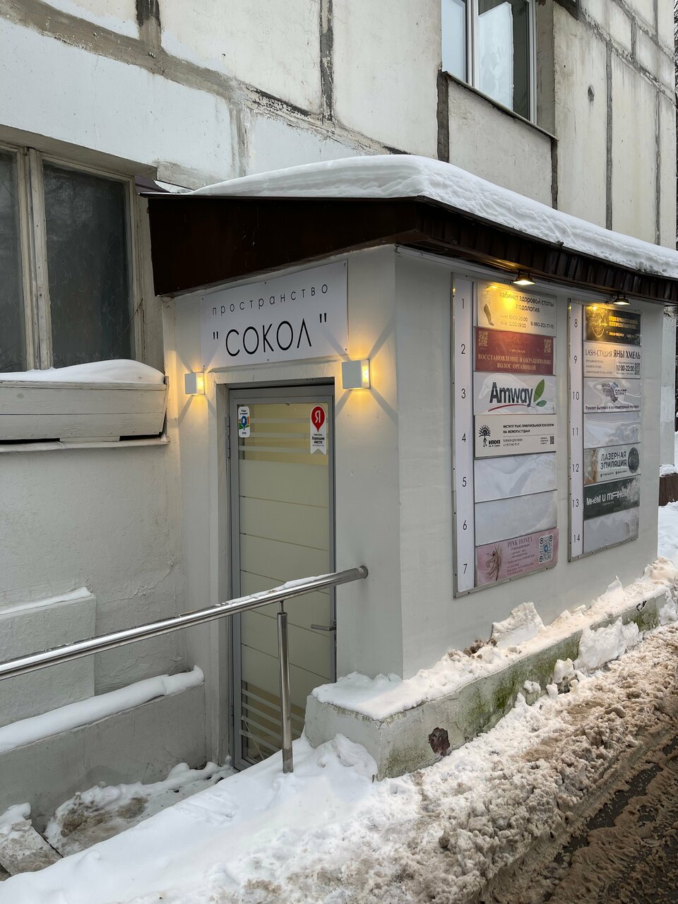 Фото салона