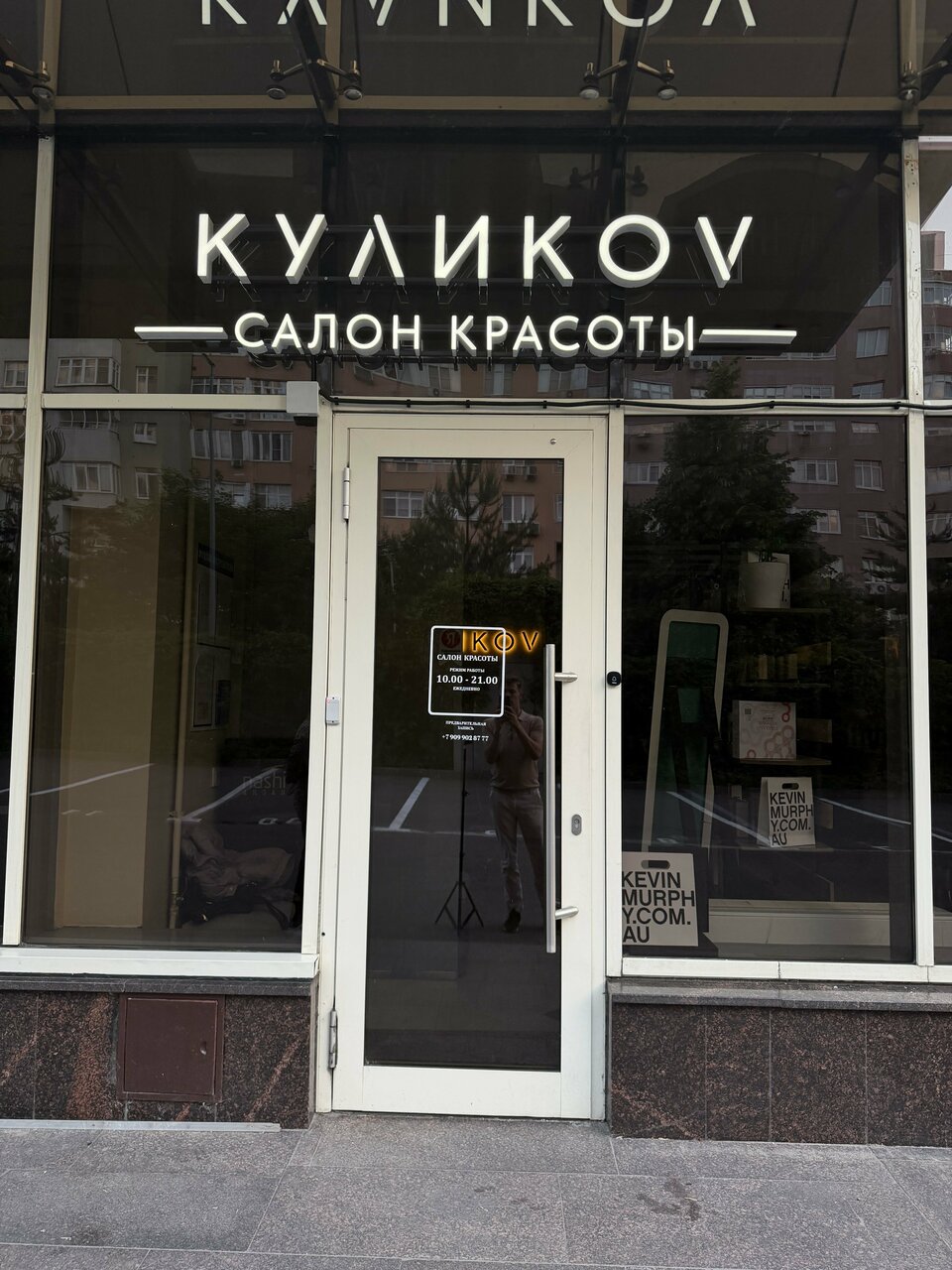 Фото салона