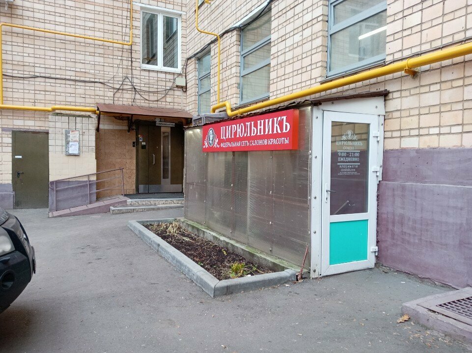 Фото салона