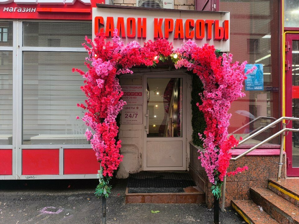 Фото салона