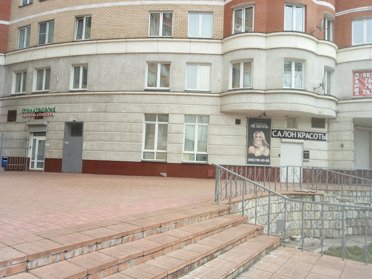 Фото салона