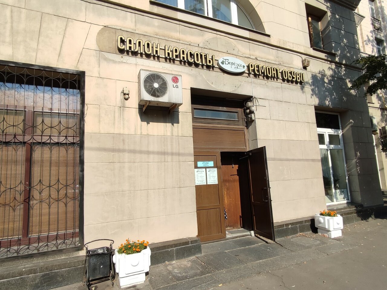Фото салона