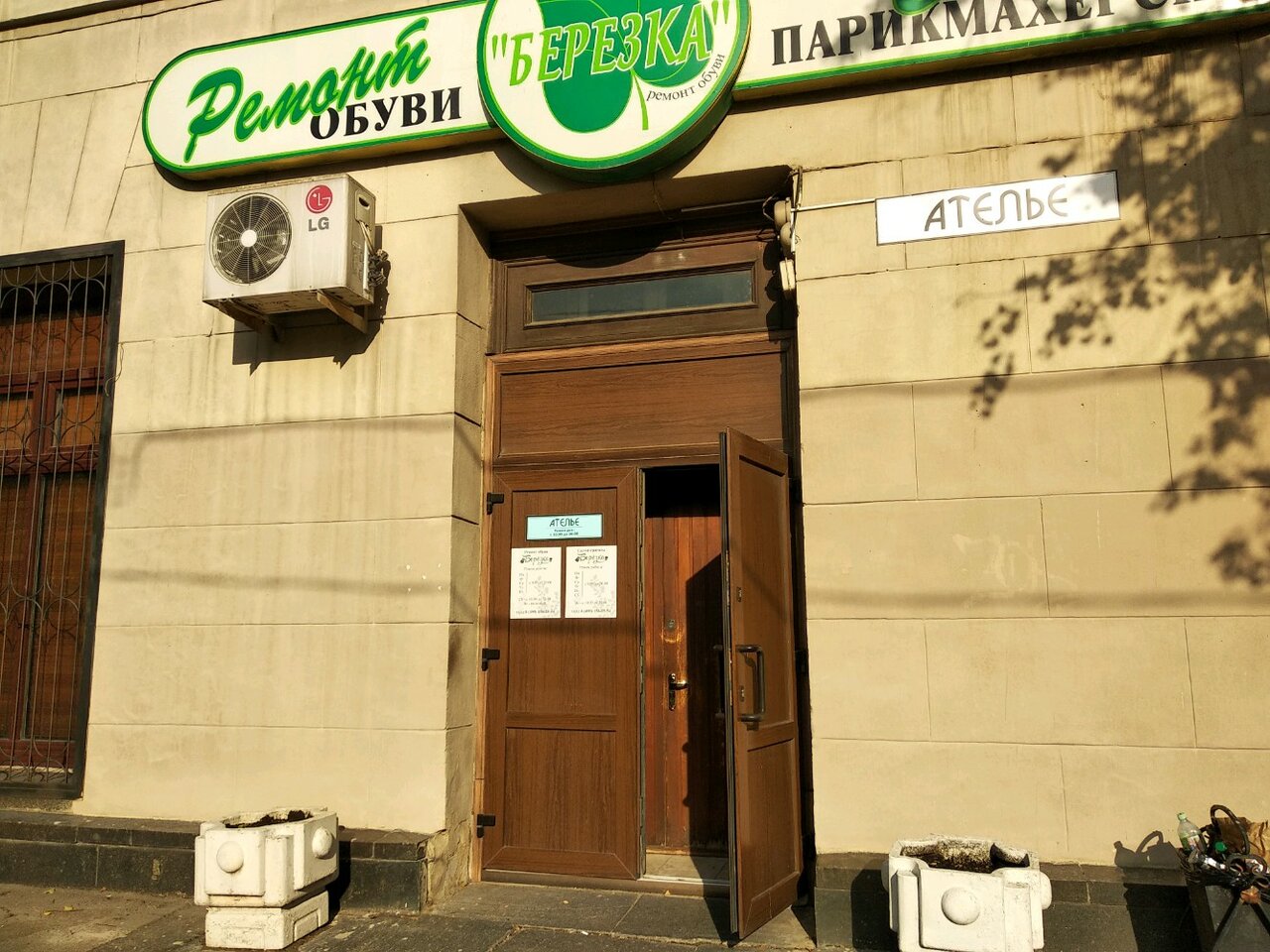 Фото салона