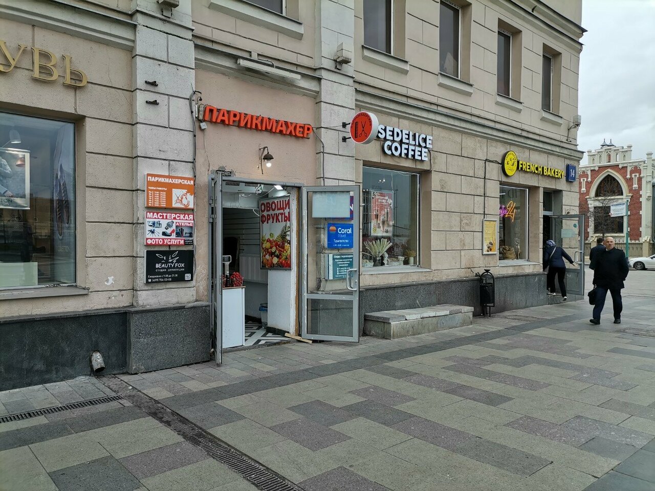 Фото салона