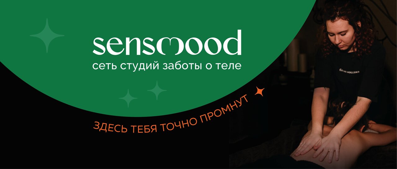 Sensmood