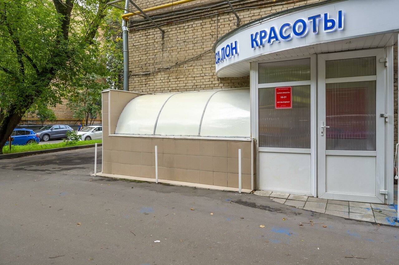 Минус два размера