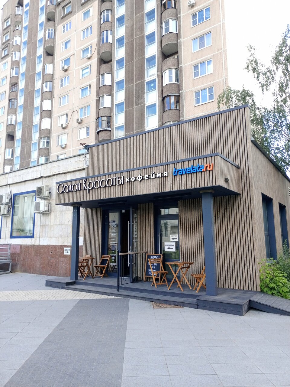 Фото салона