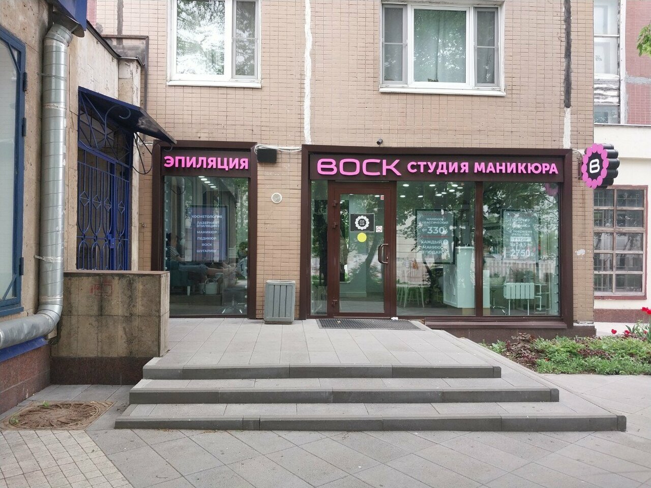 Фото салона