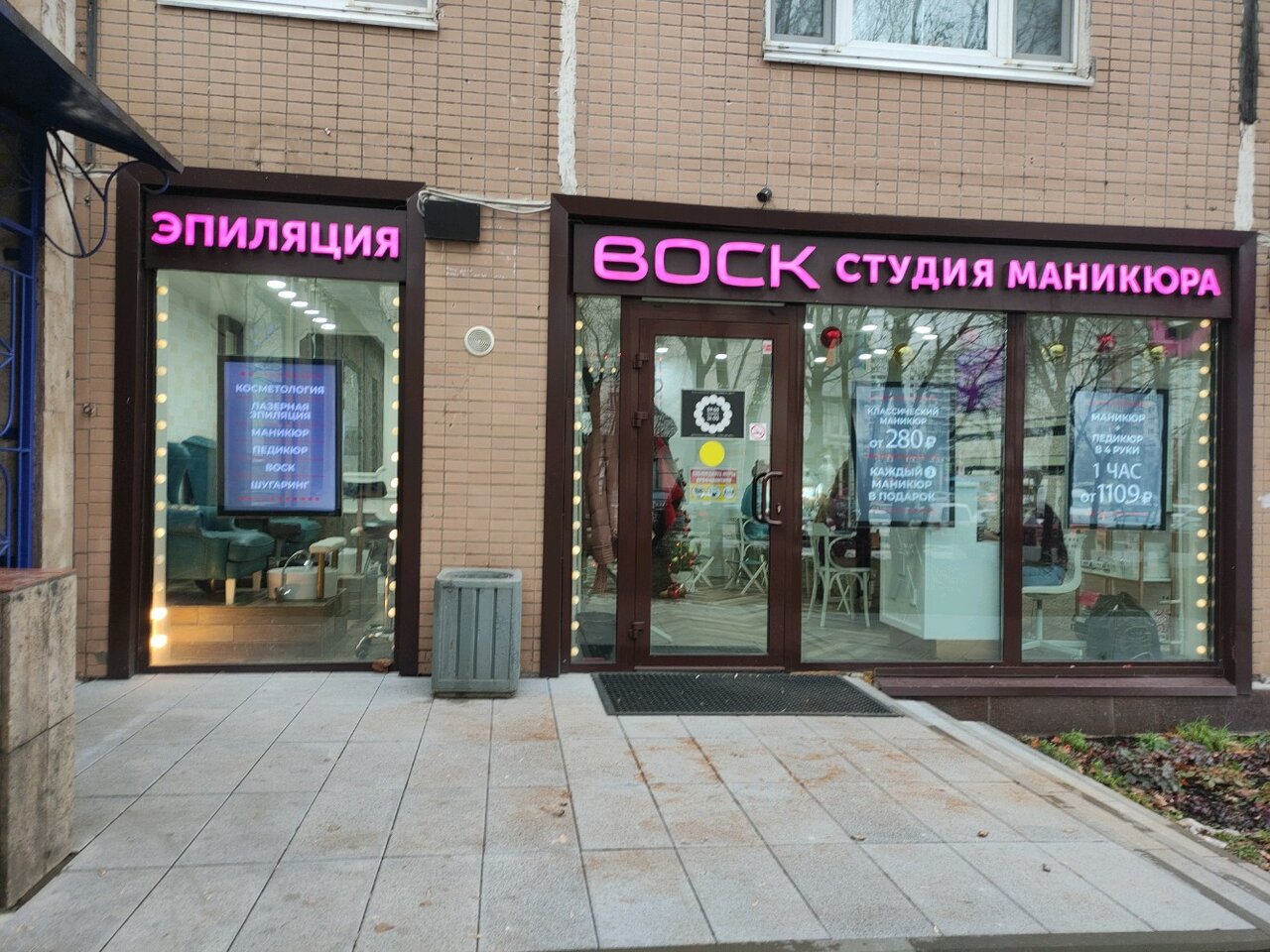Фото салона