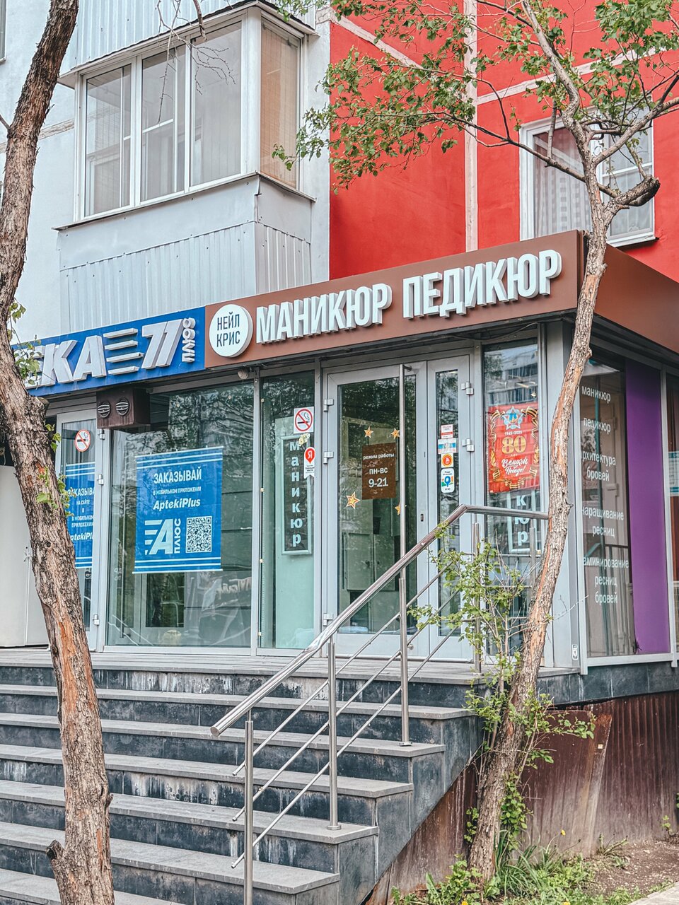 Фото салона