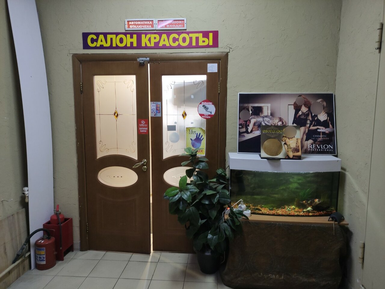 Фото салона