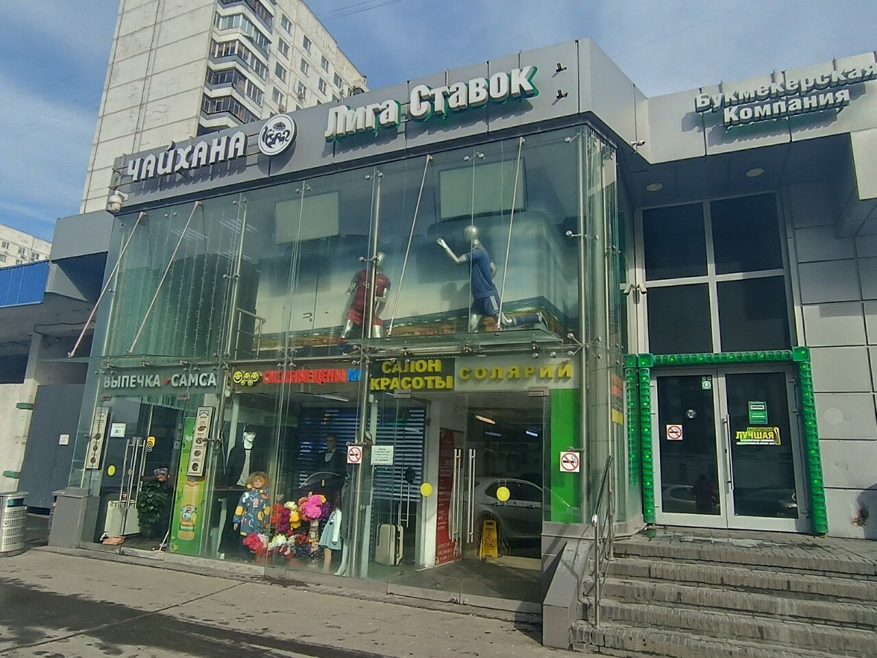 Фото салона