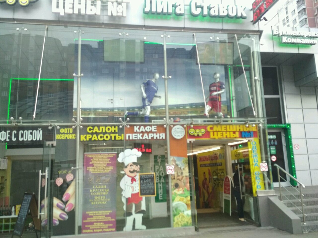 Фото салона