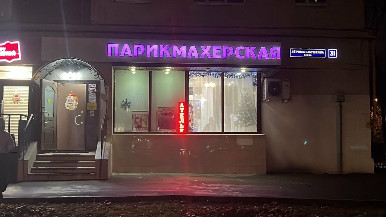 Фото салона