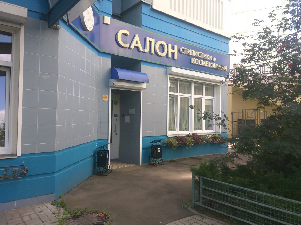 Фото салона