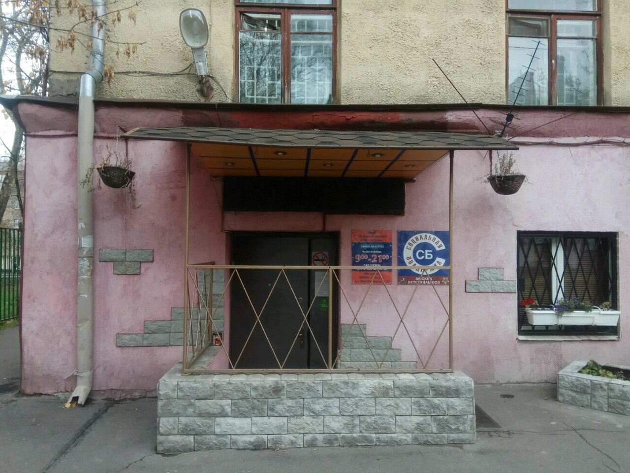 Фото салона