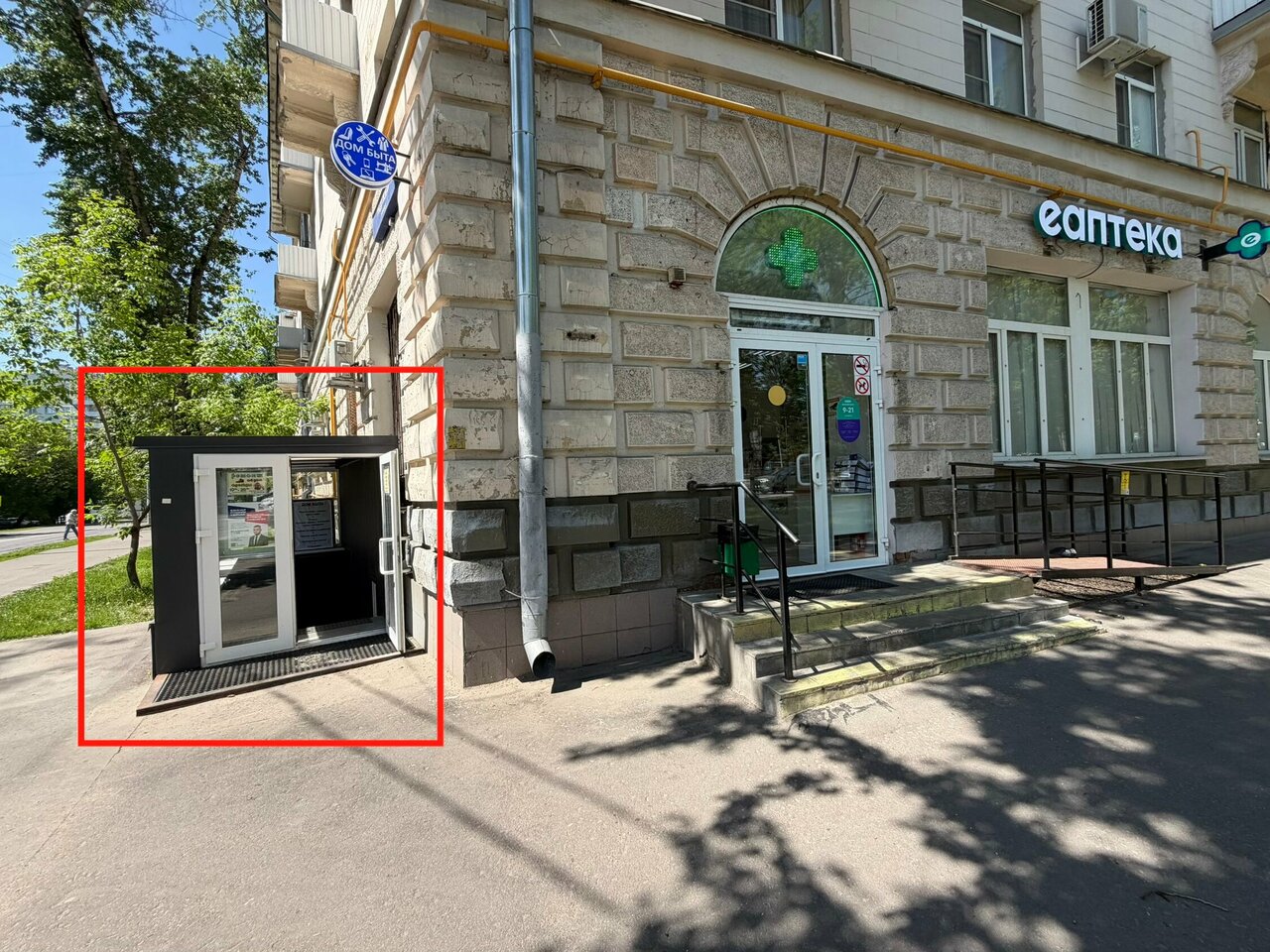 Фото салона