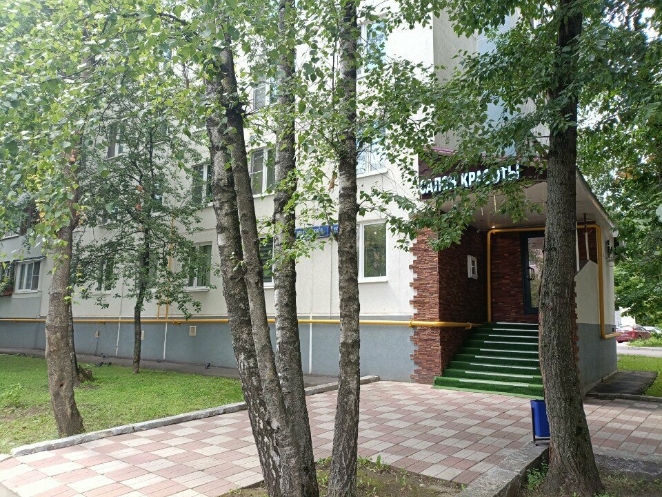 Салон Красоты