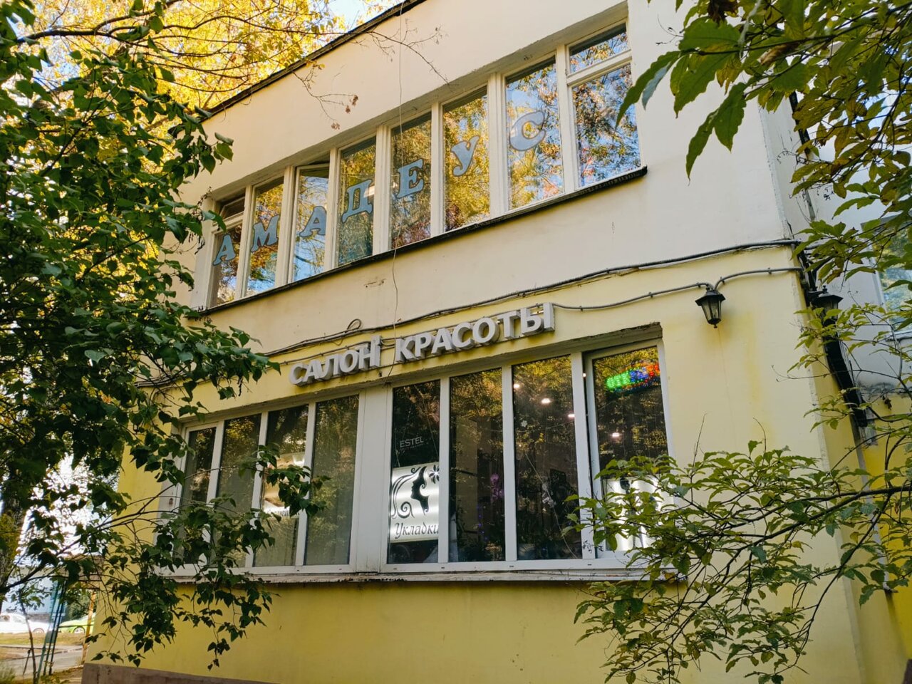 Фото салона
