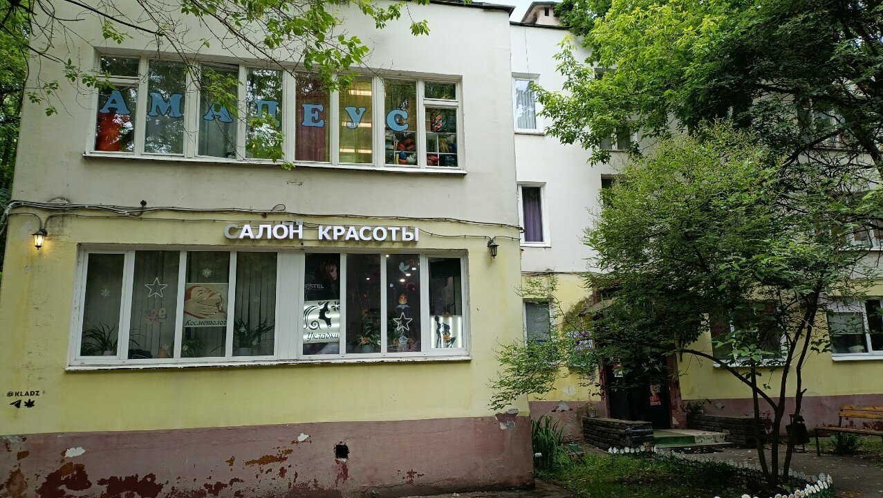 Фото салона