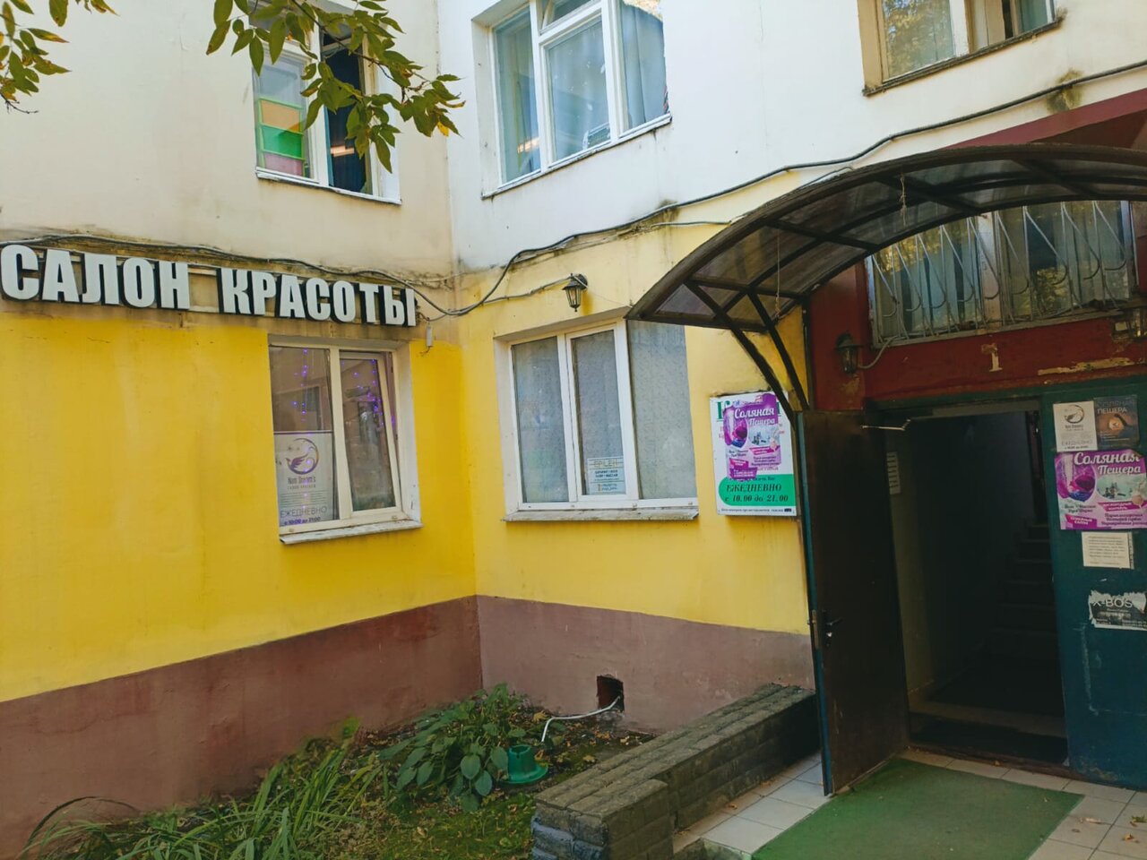 Фото салона