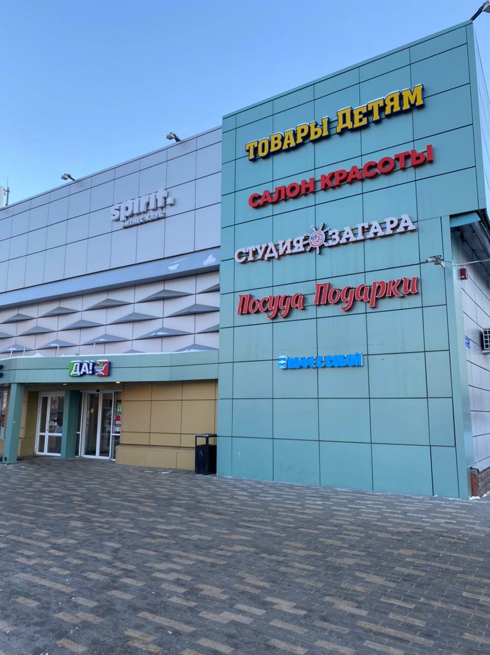 Фото салона