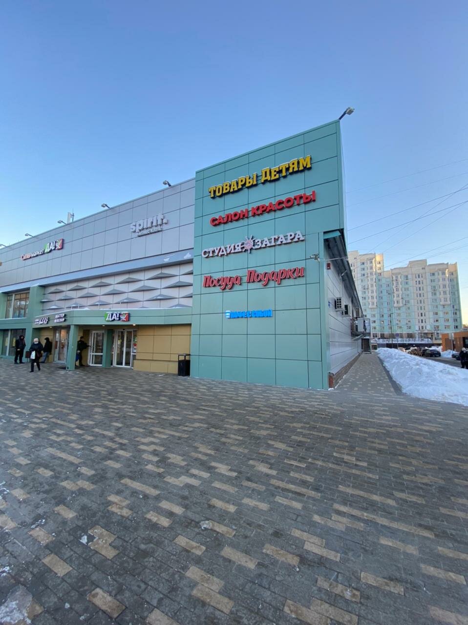 Фото салона