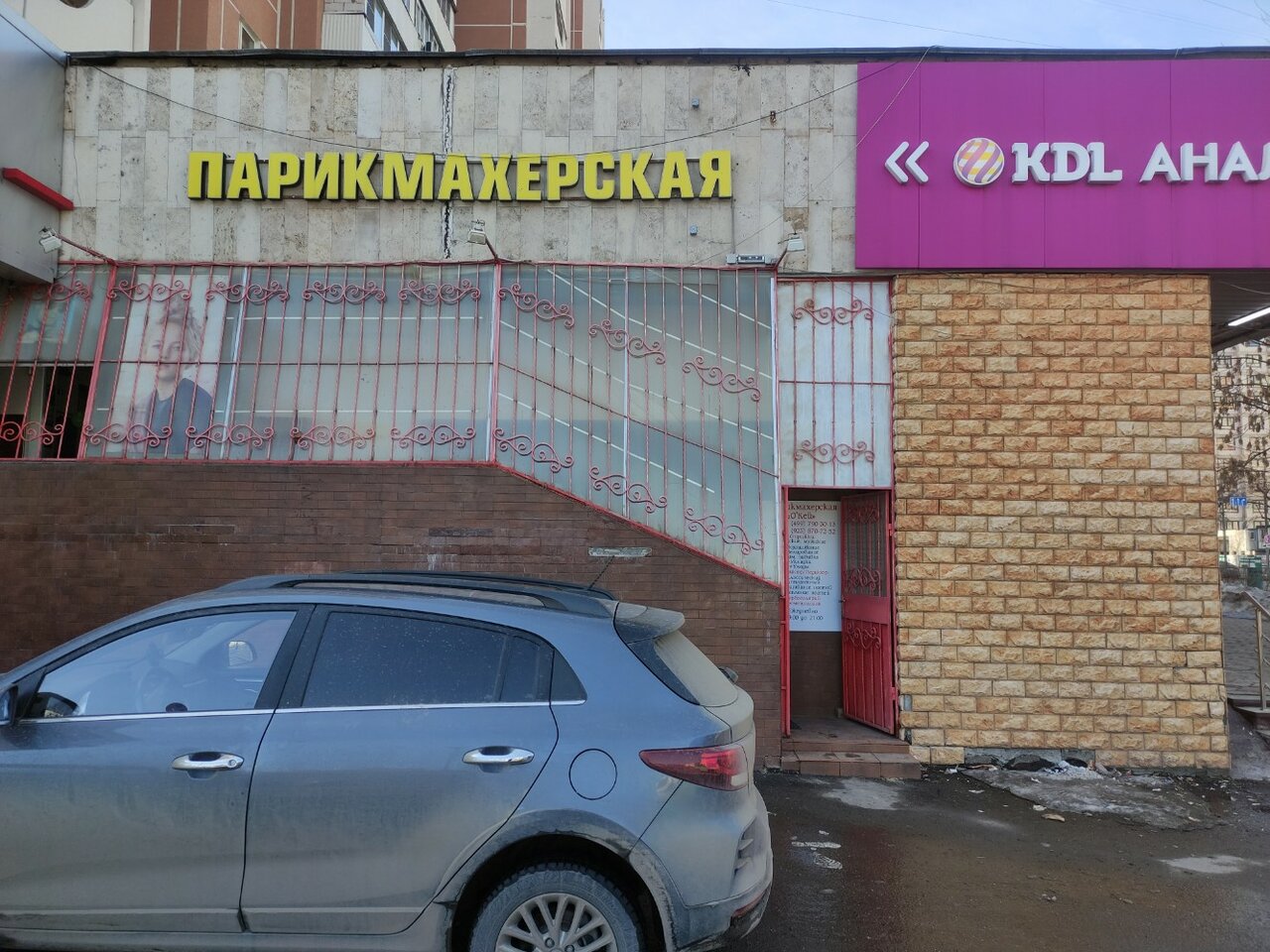 Фото салона